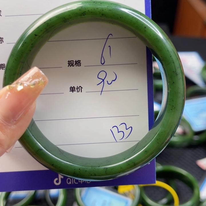 【闪购商品】和田玉（碧玉）手镯未镶嵌