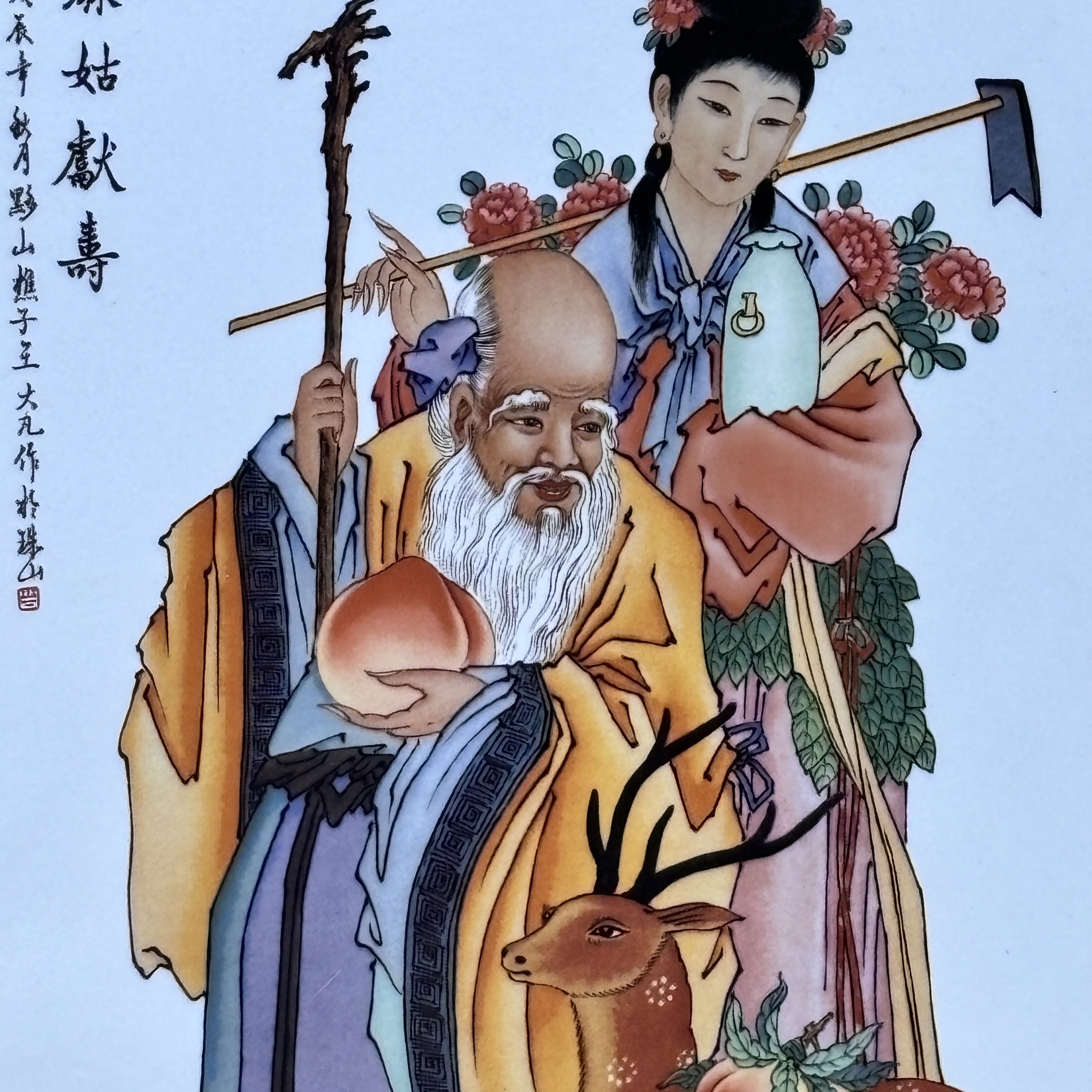 景德镇陶瓷手工粉彩麻姑献寿人物中式瓷板画实木边框37*29