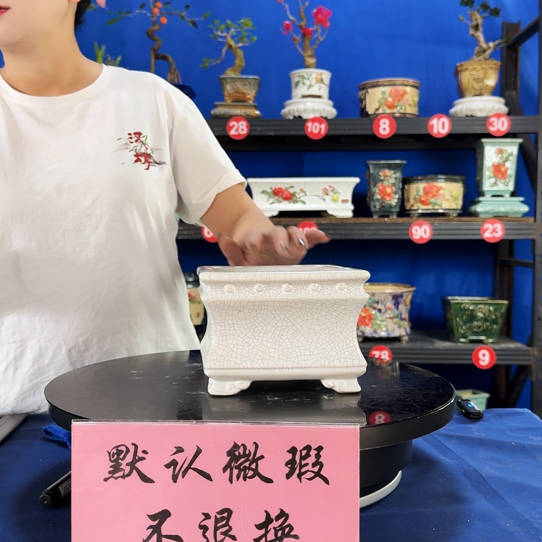 591白大瑕疵随机介意勿拍不退换外口15内深8