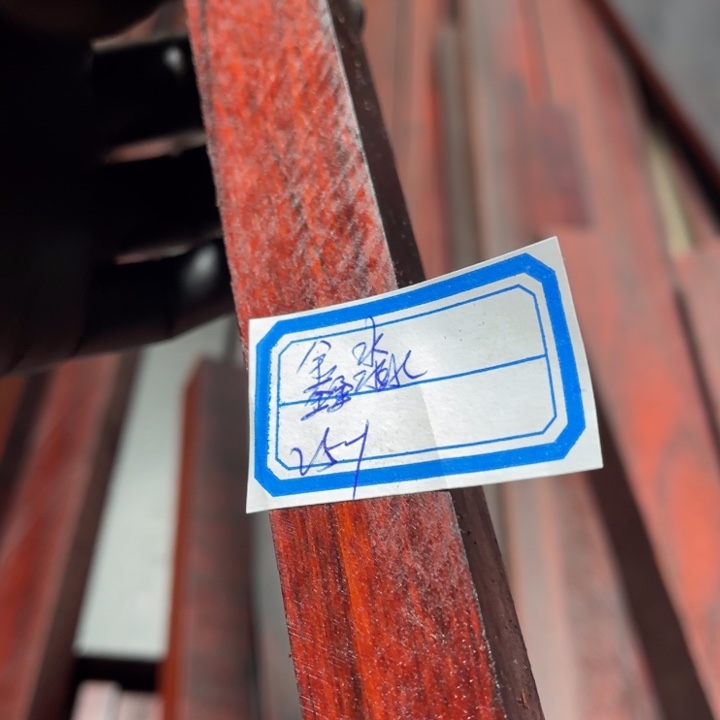 紫檀木类端景台鑫****司