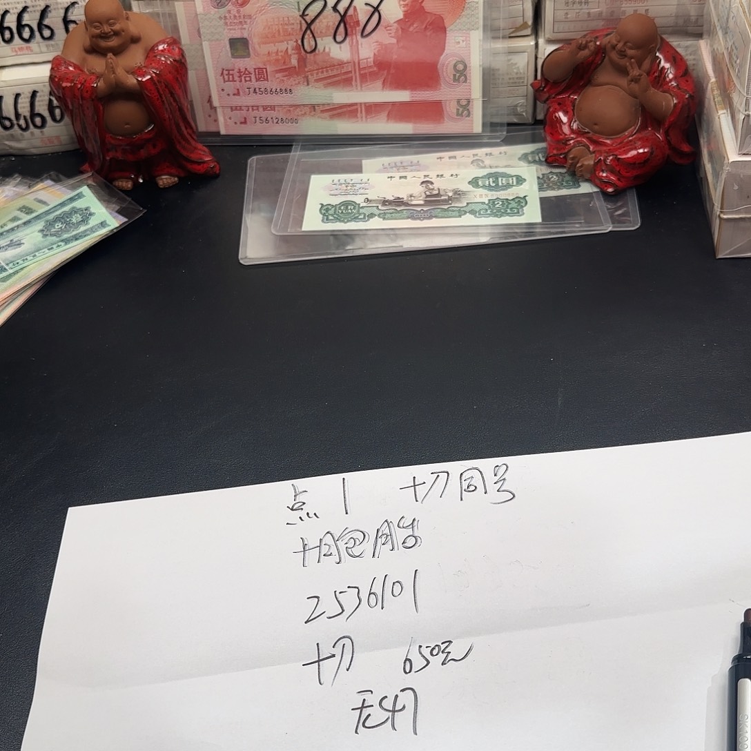 .1十刀同号无4。7。 