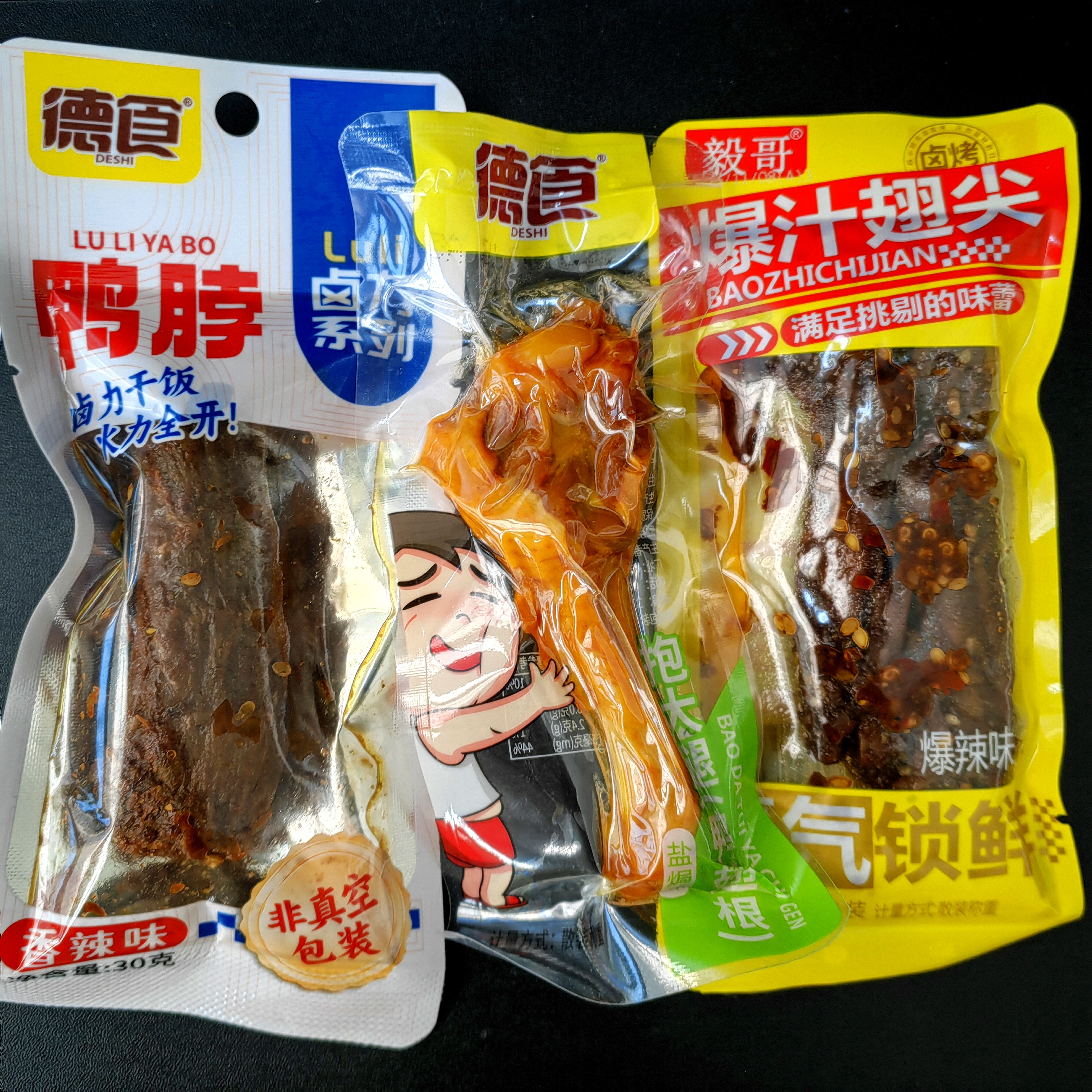 【德食】鸭货组合 日期到26年1月29至5月