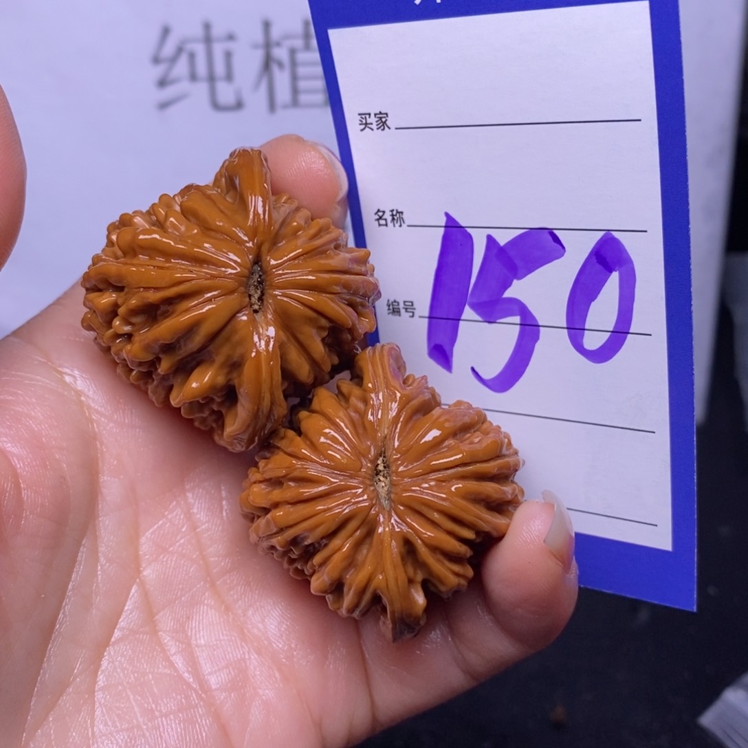 文玩核桃把件150/40四座楼