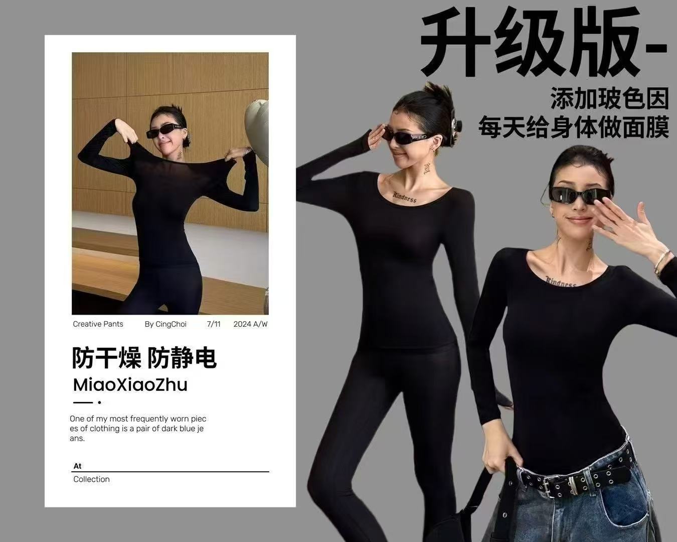 【沐沐推荐】简约休闲显瘦纯色高弹面膜衣套装