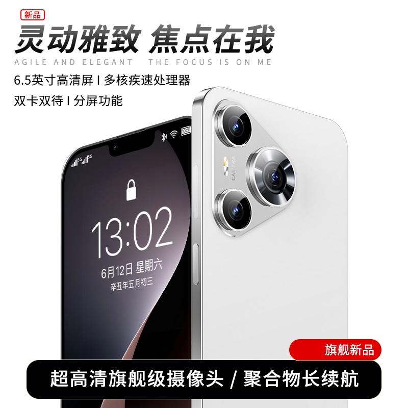 【官方正品】P70pro新款全网通双卡双待人脸识别科健品牌智能手机A