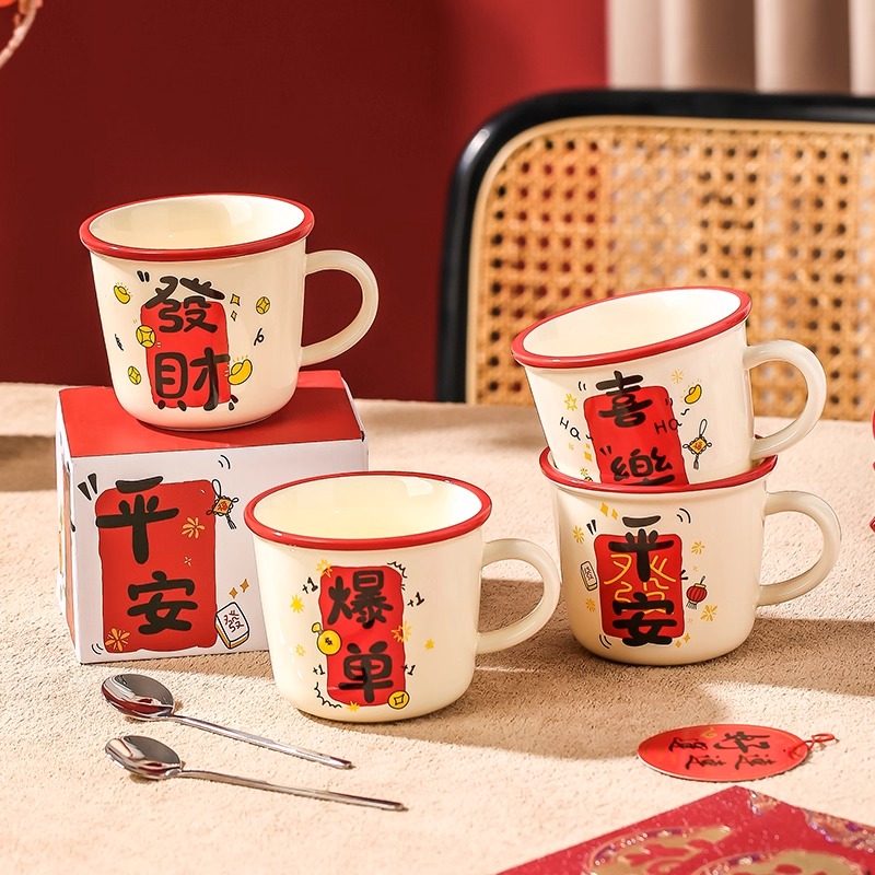 蜗牛先生乔迁新居高颜值喝水杯子新年生日礼物水杯礼盒陶瓷马克杯