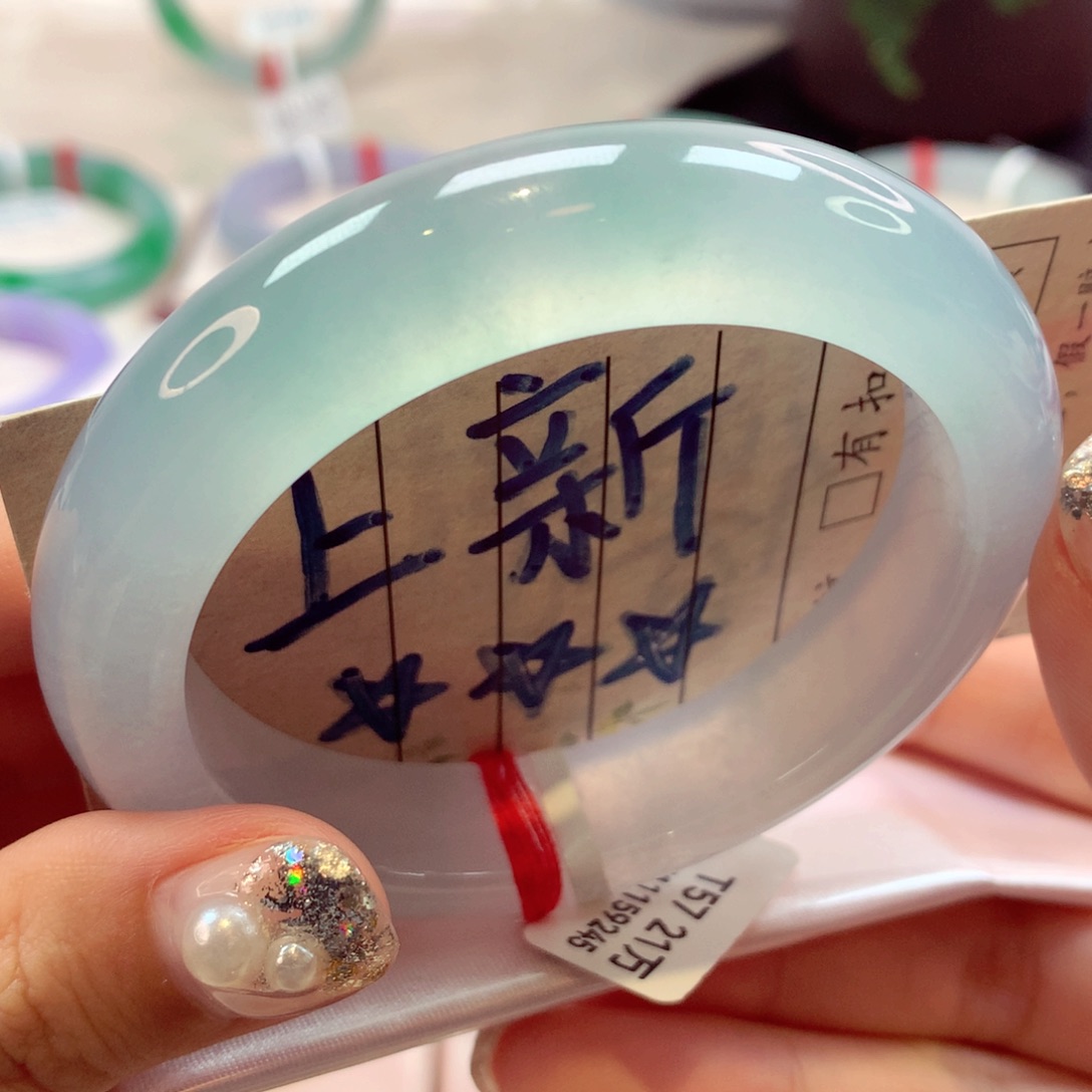 未镶嵌手镯翡翠23号正圈77