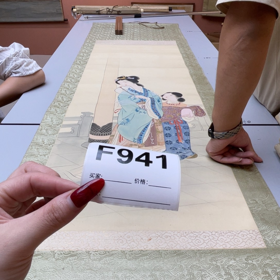 少***行书法回流老画不退不换