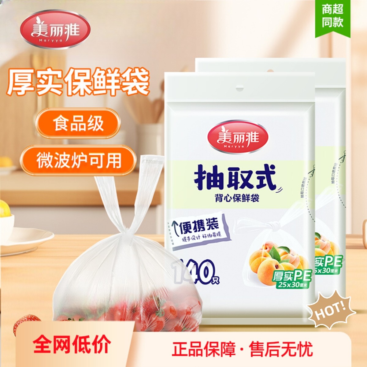 �����ű���ʽ���ʴ�ʳƷ����װ������ʳ����������ȡʽ����� 3.64Ԫ