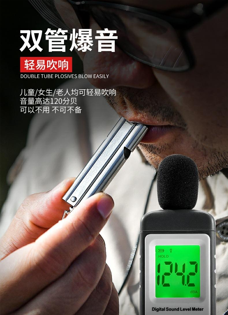 八哥鹦鹉户外训练哨子