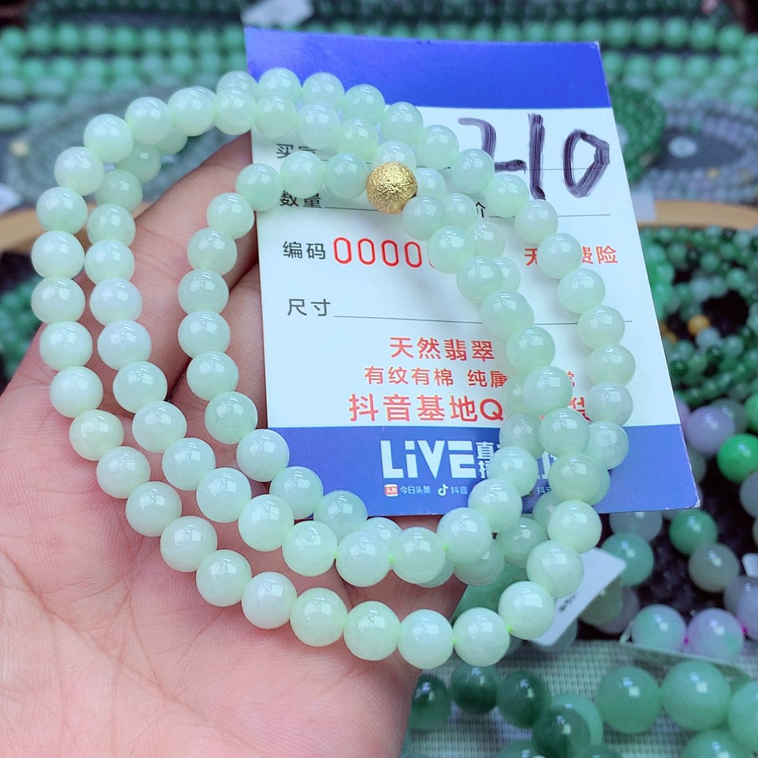 翡翠未镶嵌毛衣链