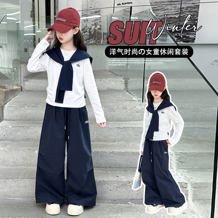 女童套装秋季2025新款洋气儿童学院风披肩秋装女孩海军领两件套潮