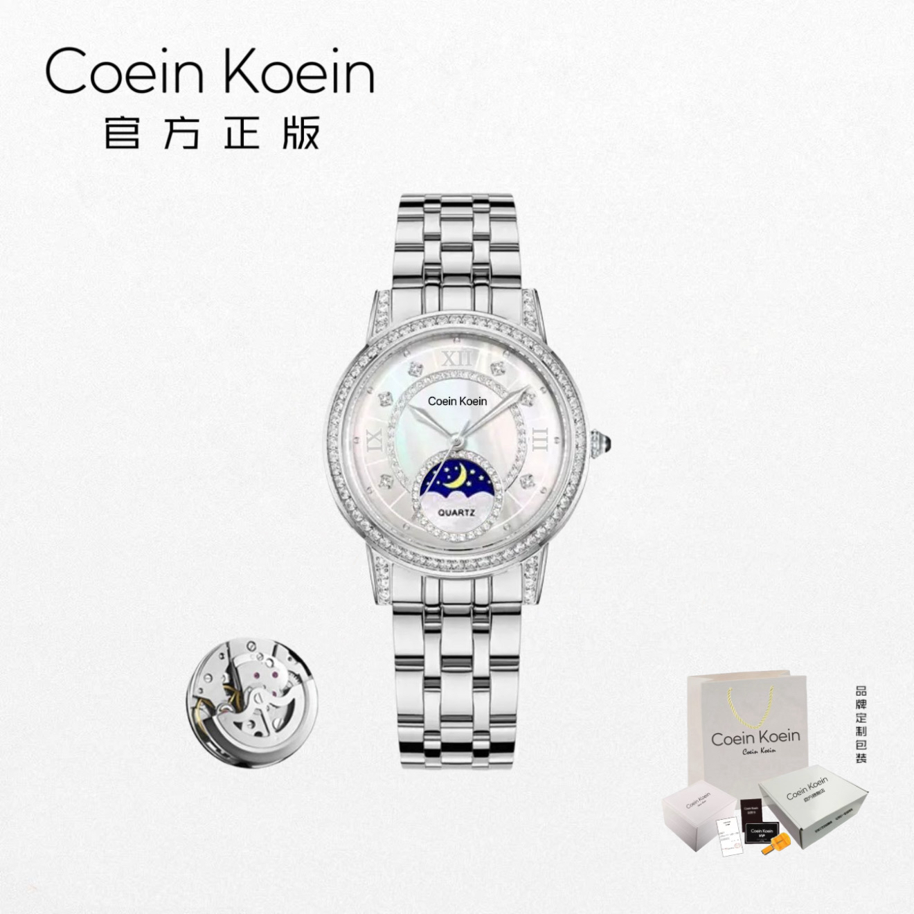Coein Koein【官方正版】CK2198机械风约会系列经典月相女士手腕表