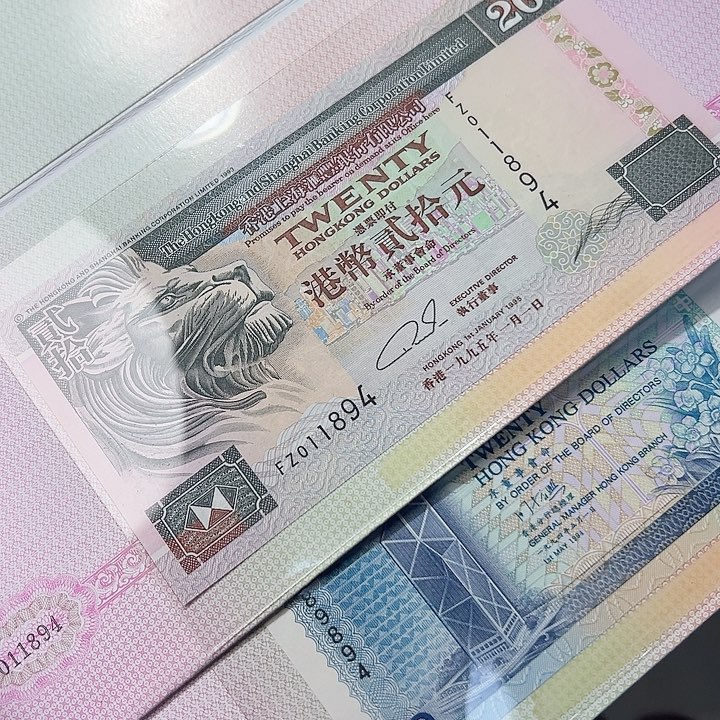 纸香港中银汇丰尾三同894，，。