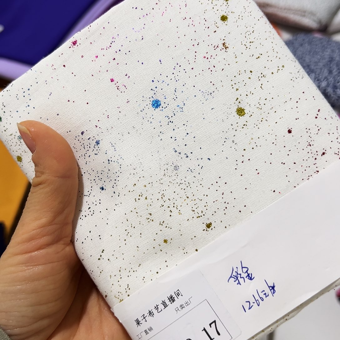 棉品牌烫金纯棉平布一米价1.1米宽103.17区