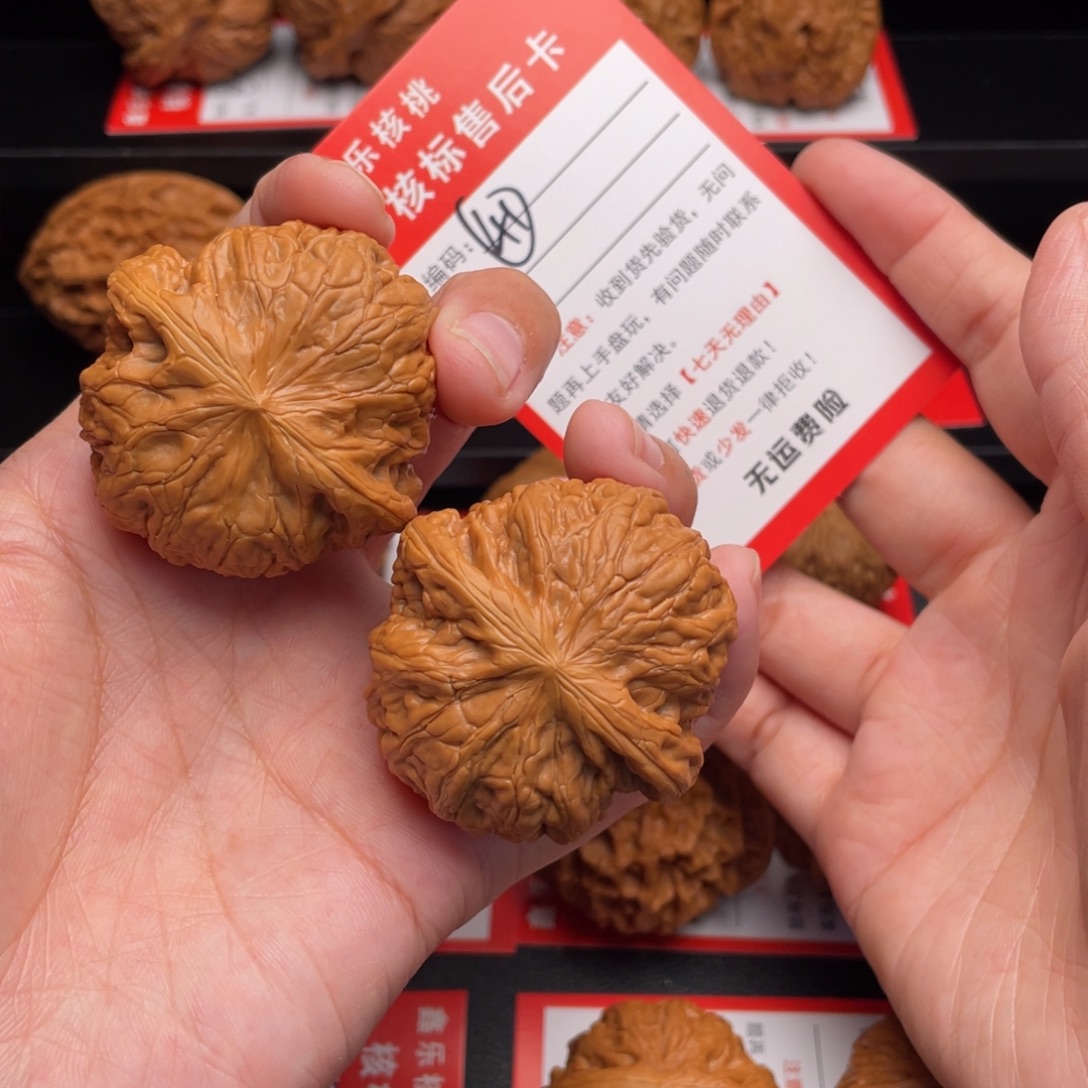 把件文玩核桃铁锤44➕