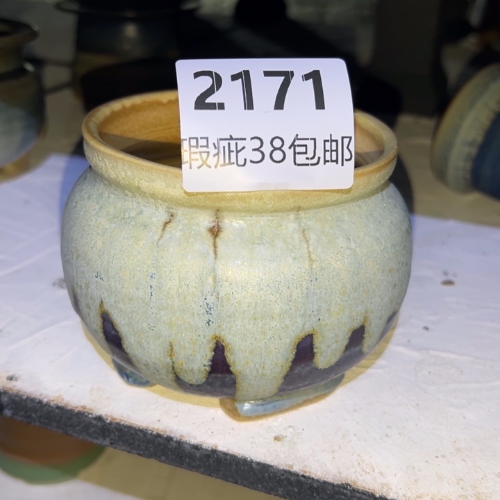 厂家直销瑕疵福利