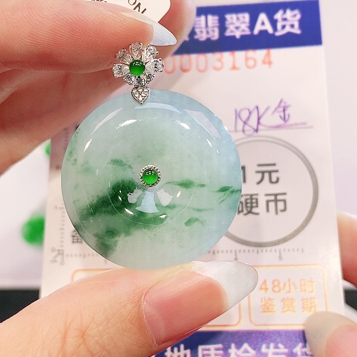 翡翠18K金镶嵌吊坠(不含链)