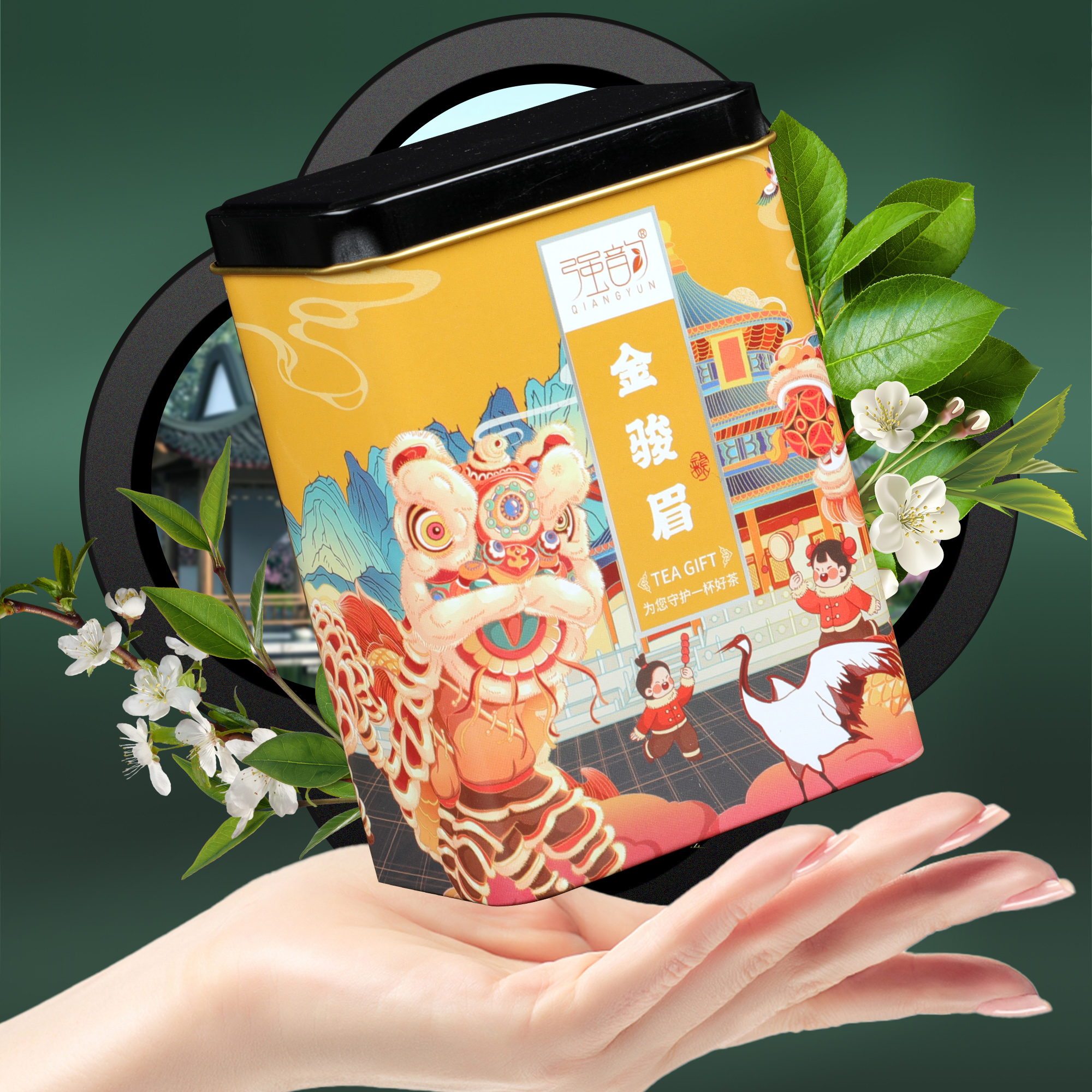 【品鉴装】金骏眉花蜜香红茶高品质浓香型茶叶新茶罐装50克