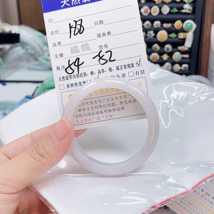 翡翠未镶嵌手镯翡翠