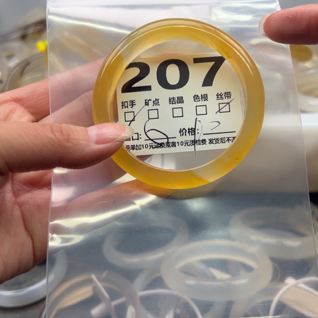 玛瑙/玉髓未镶嵌手镯207