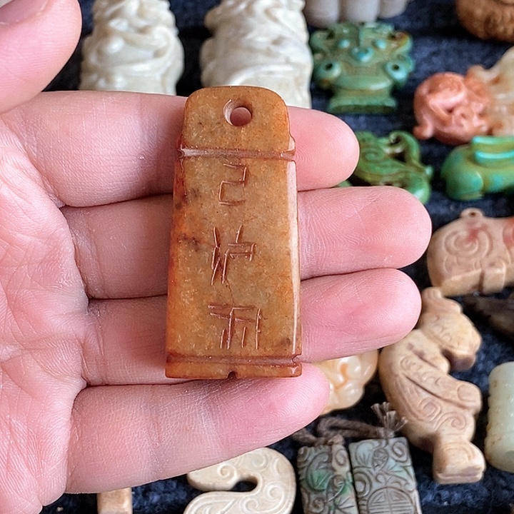 和田玉未镶嵌颈饰25