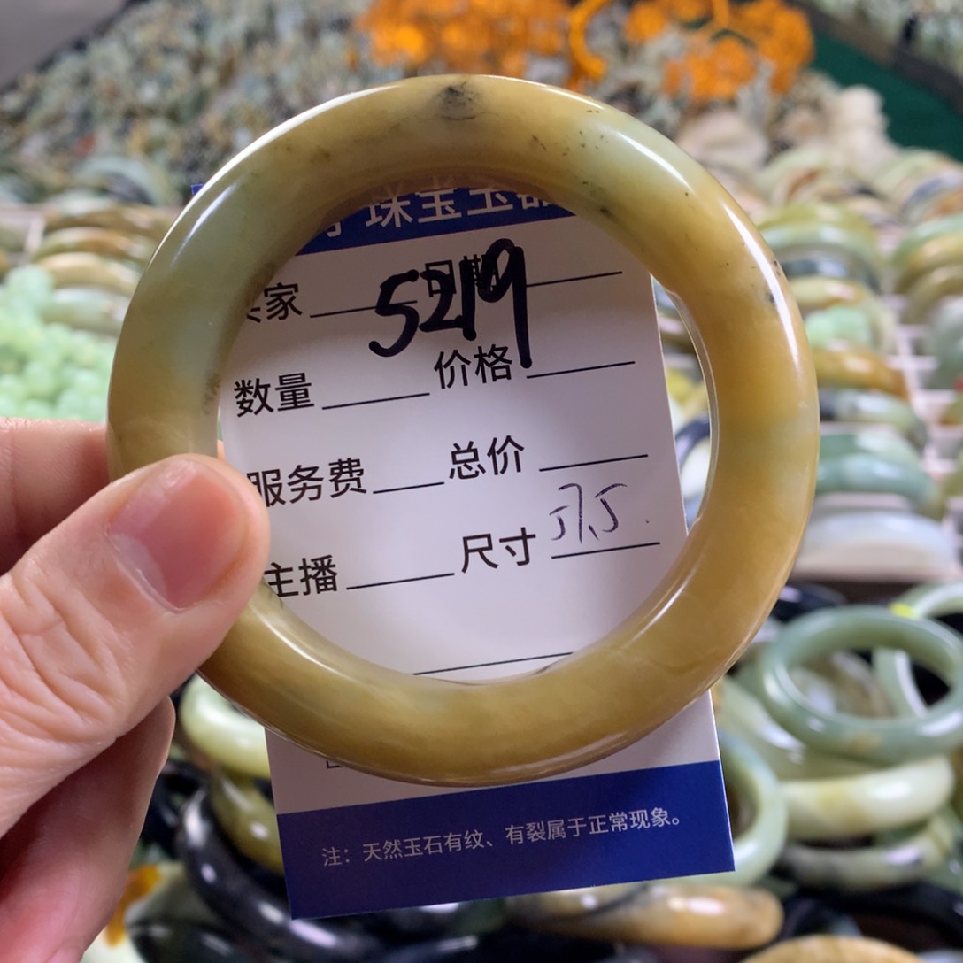 未镶嵌蛇纹石玉手镯5219