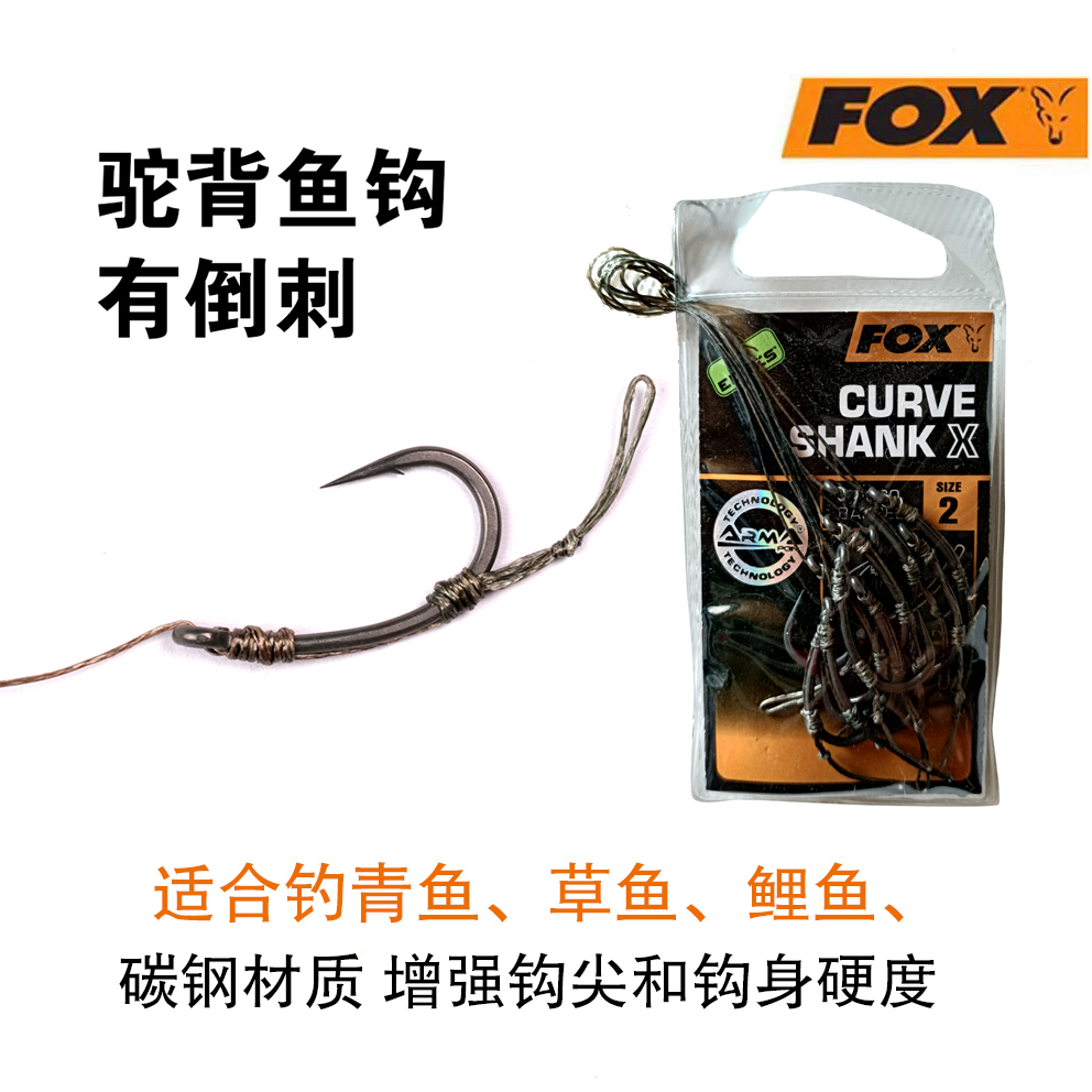 小倩渔具 Carpkk 英国FOX2号驼背有倒刺鱼钩钓鲤鱼草鱼鳊鱼