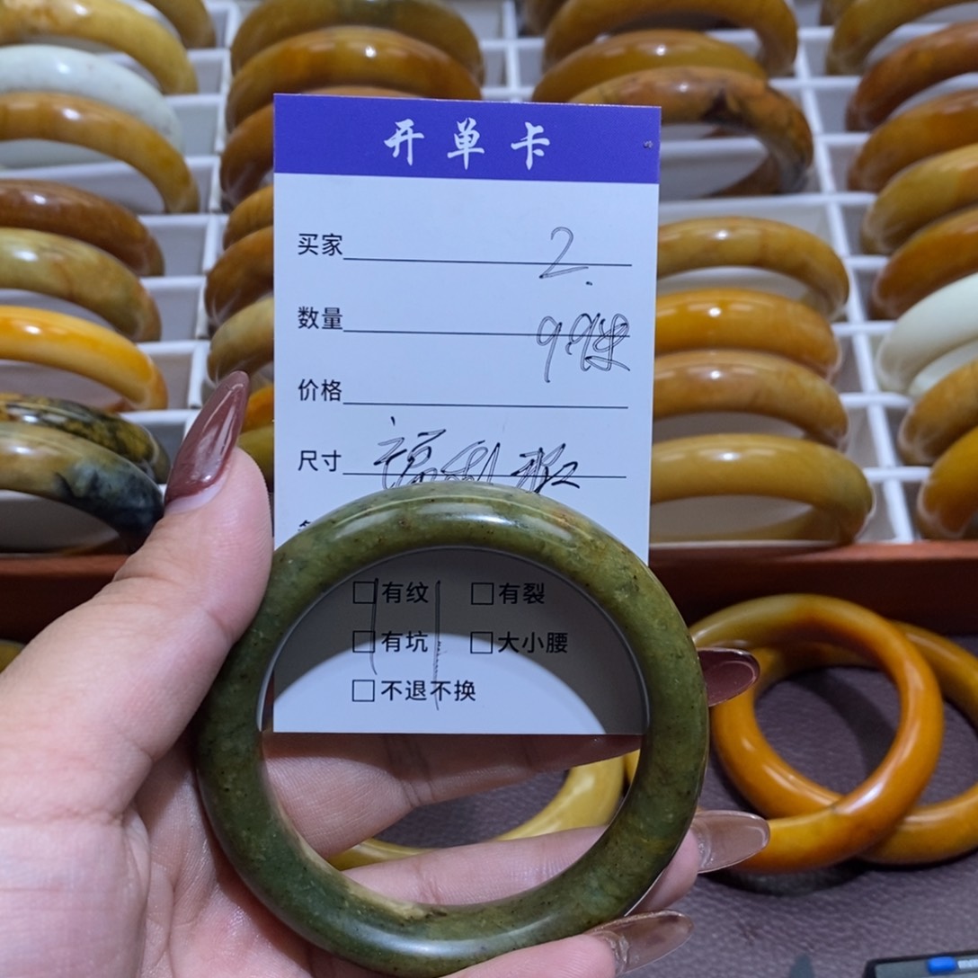 合金蛇纹石玉手镯用****9