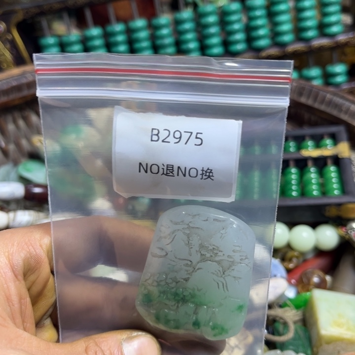 *****龙脊菩提吊坠工艺品b2975