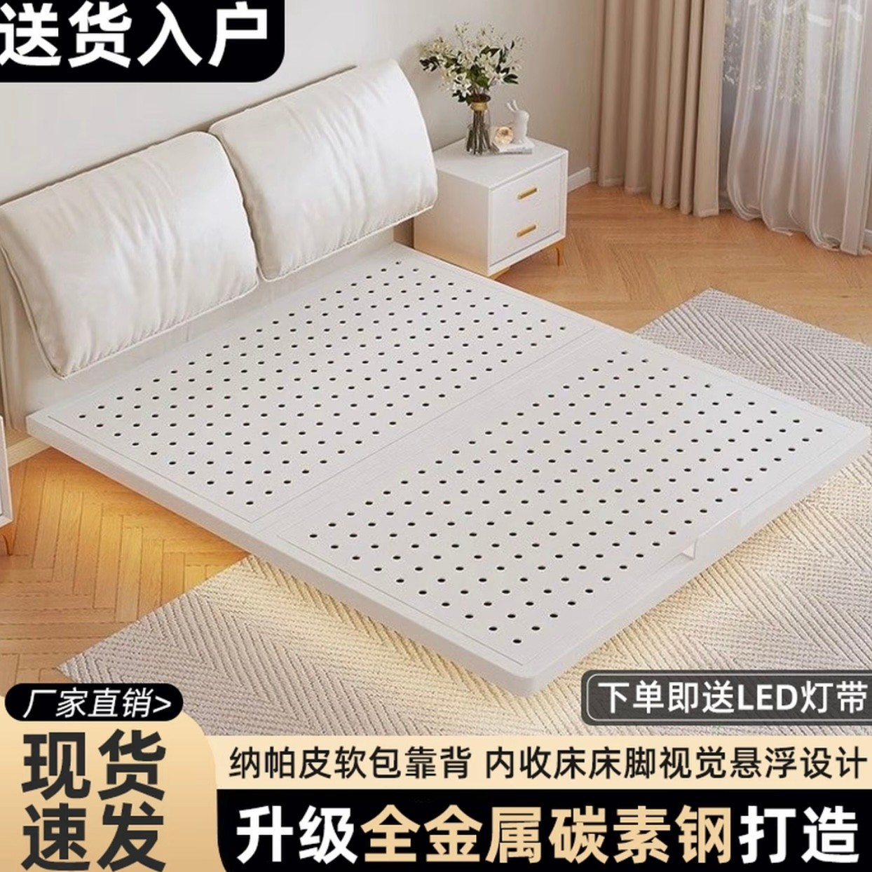 钢架床铁艺床悬浮床1.5米双人床钢架洞洞板出租房象耳软包单人床