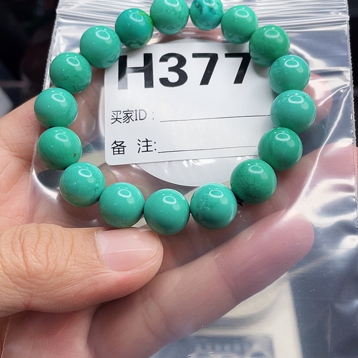 湖北十堰矿区配饰