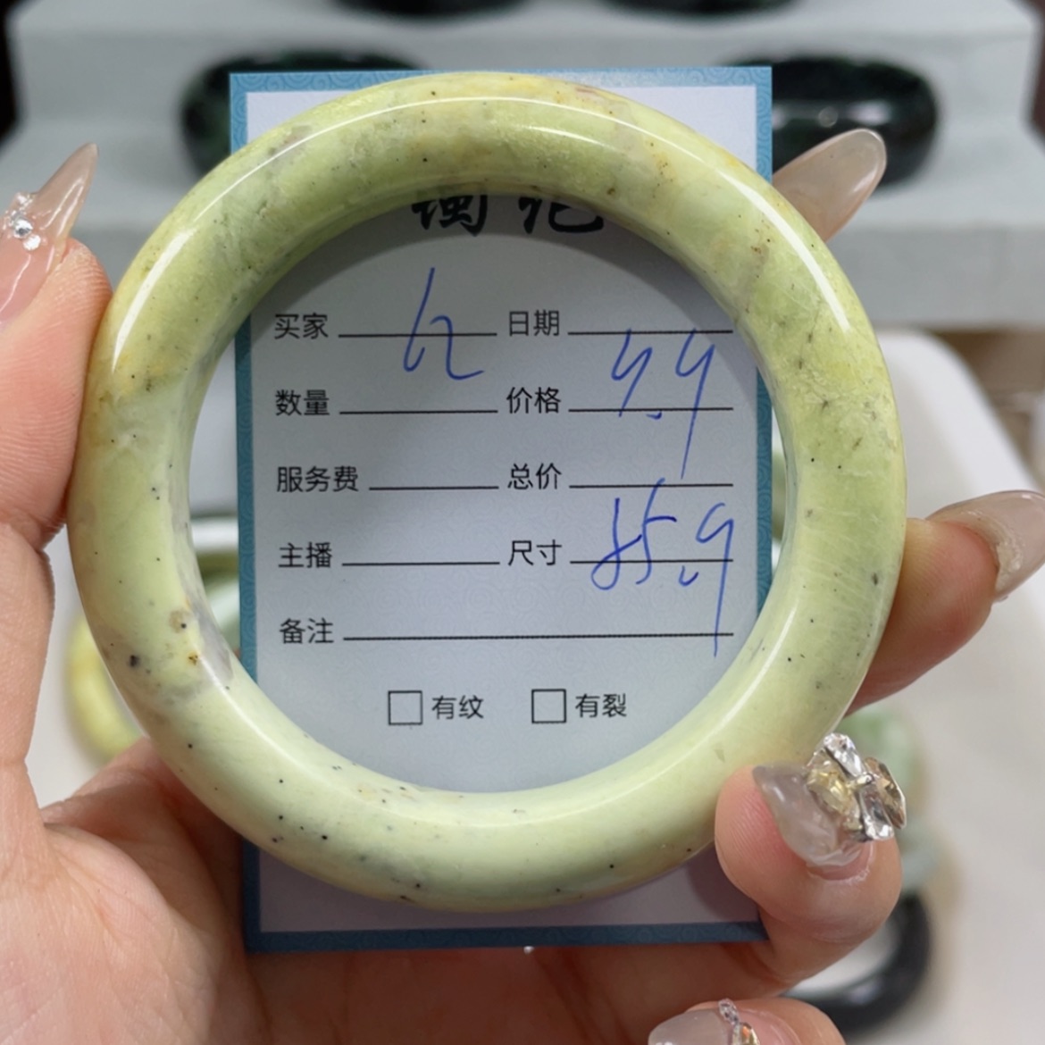 【闪购商品】蛇纹石玉手镯未镶嵌