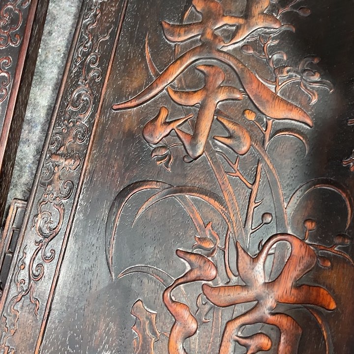 依然古玩茶具摆件