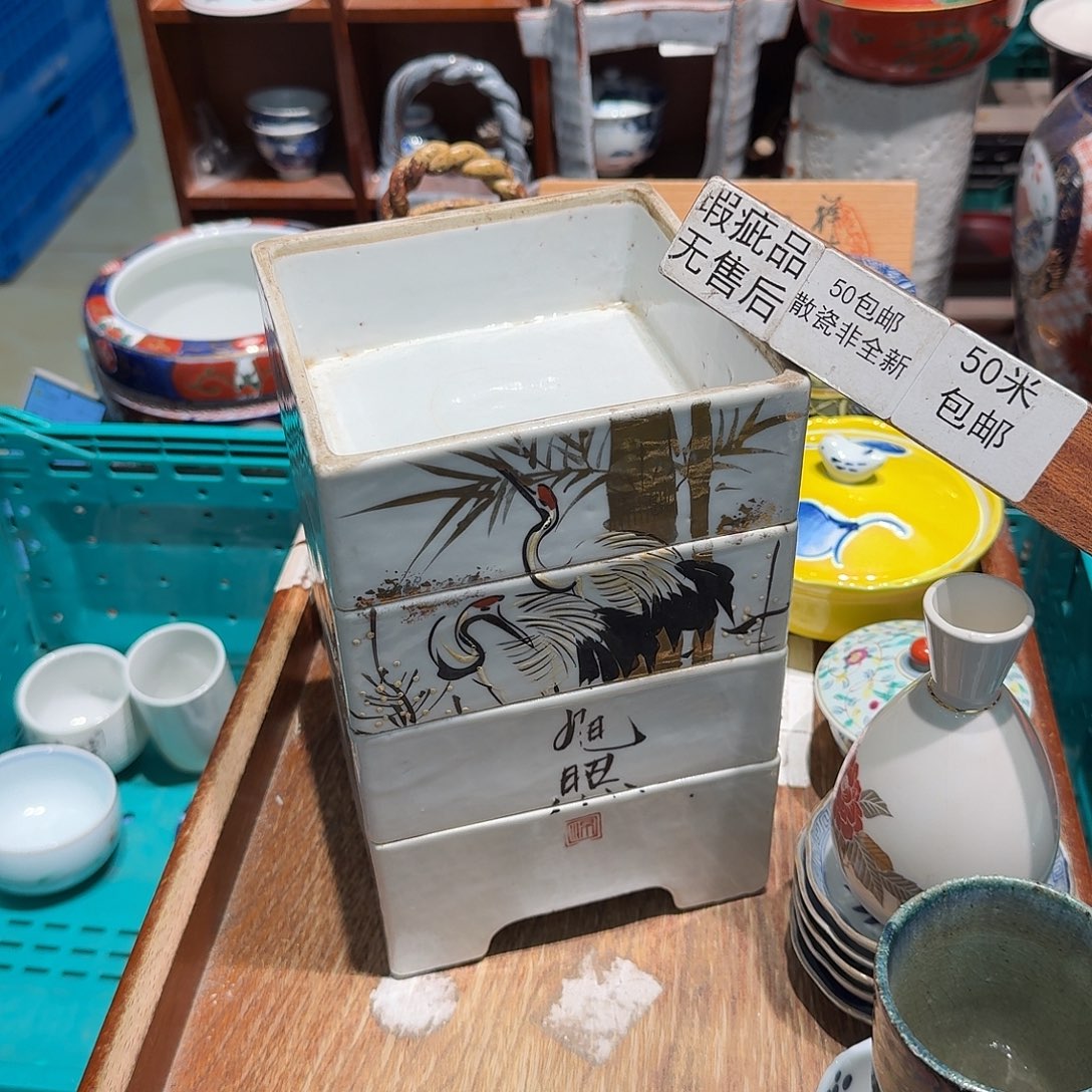 瓷片五十包邮 非全新