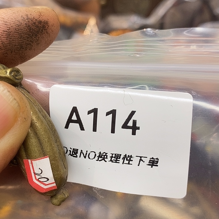 尚***华乡村古物文玩杂项