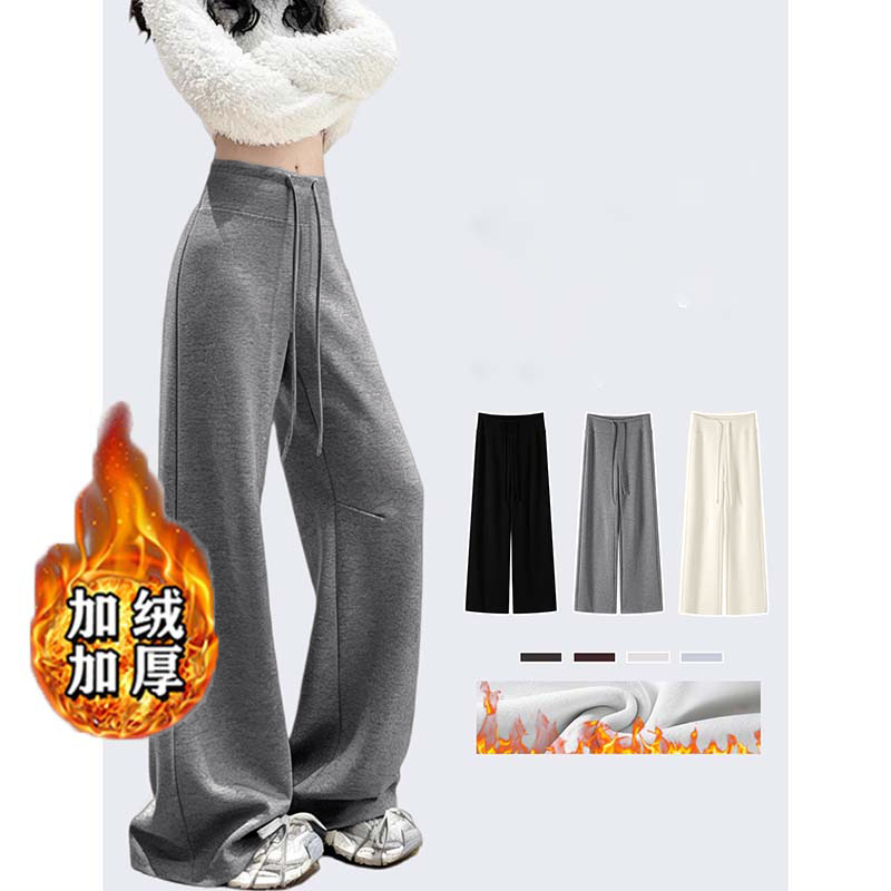 【加绒加厚】秋冬窄版宽松垂感休闲微喇瑜伽运动卫裤MZ0011