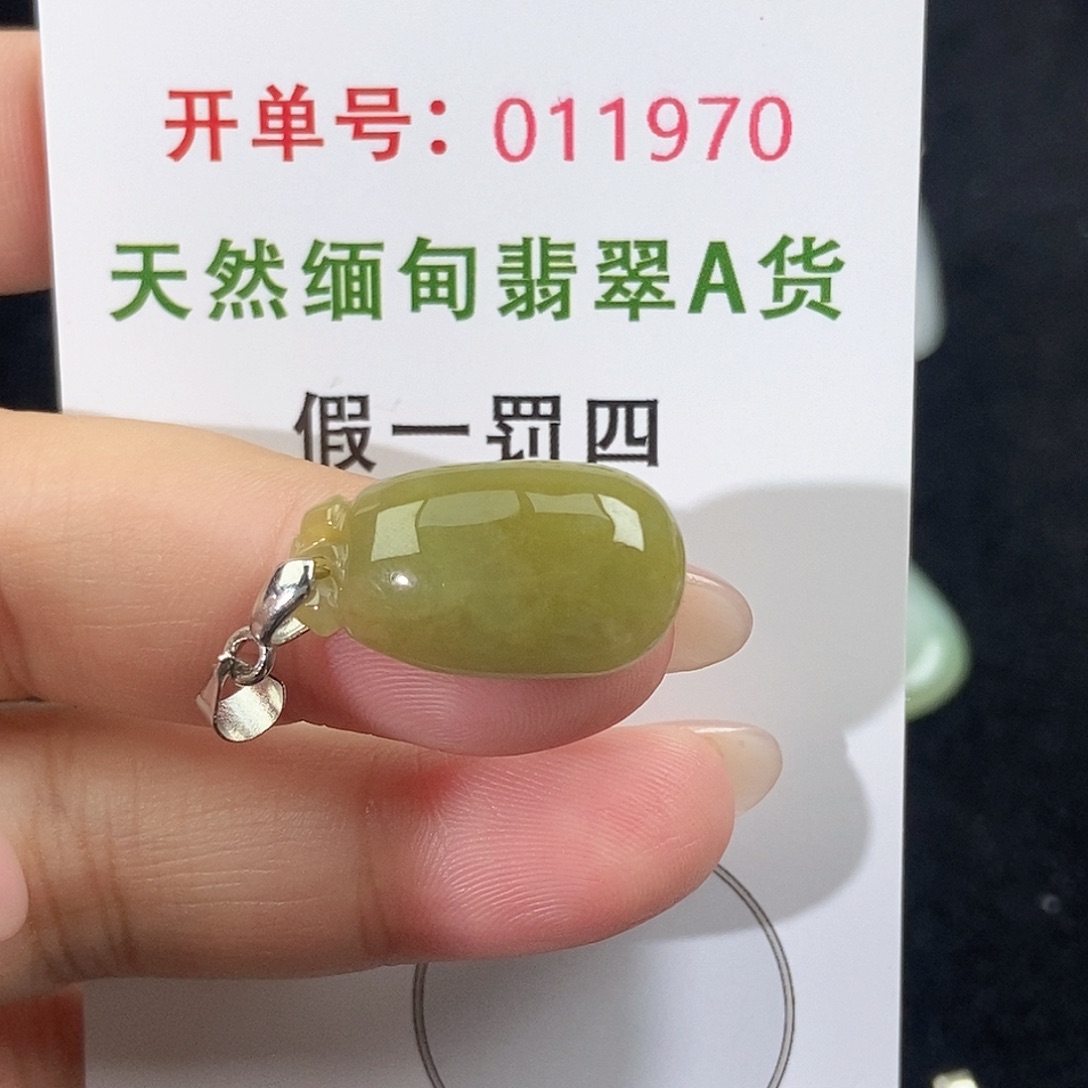 翡翠未镶嵌颈饰天然