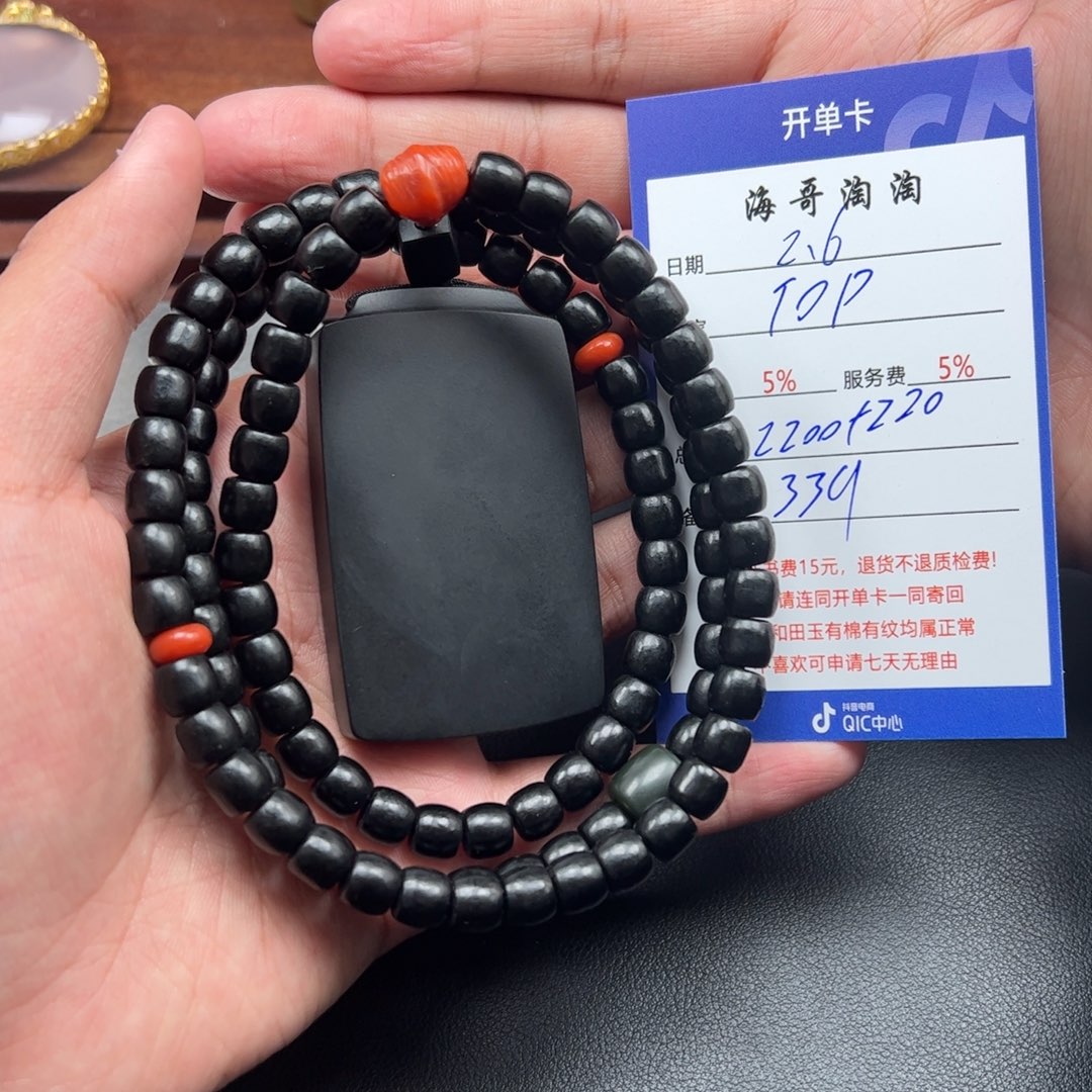 和田玉挂件未镶嵌T***G