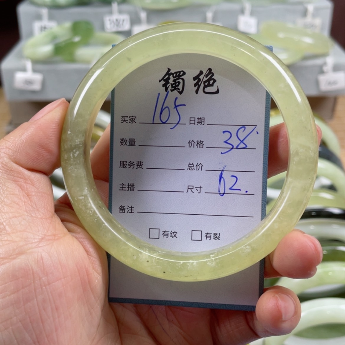 【闪购商品】蛇纹石玉手镯未镶嵌