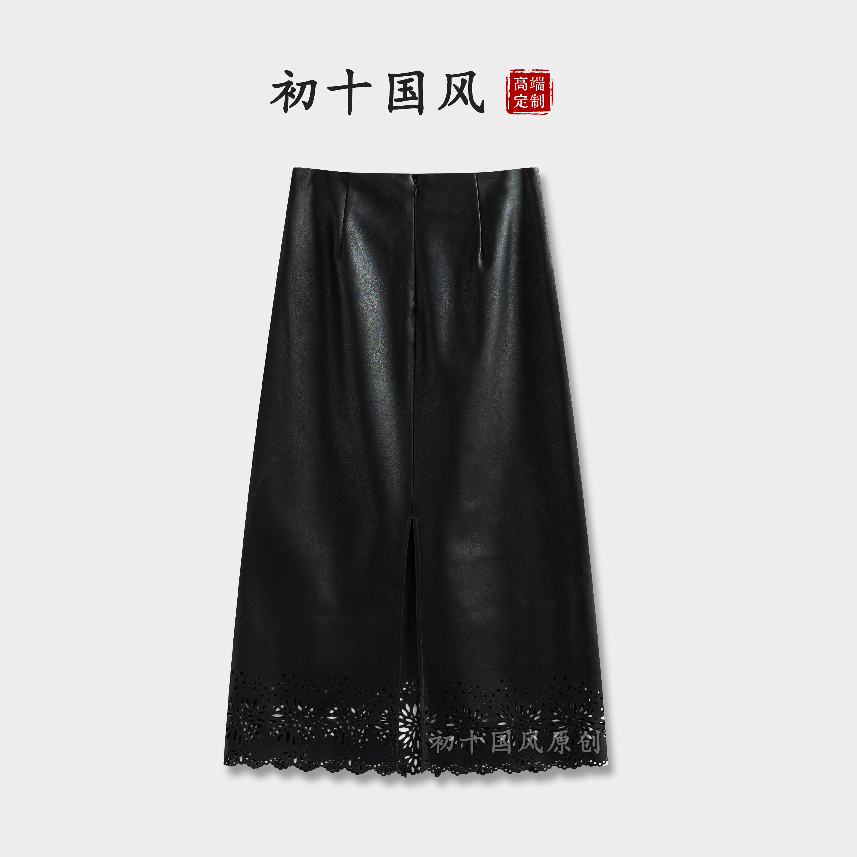 下摆镂空设计感中长款皮裙镂空秋冬皮半身裙精致显高腰裙子S037