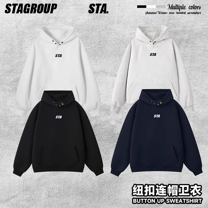 STAGROUP基础美式纽扣连帽卫衣男女秋冬季潮牌重磅纯棉加绒外套