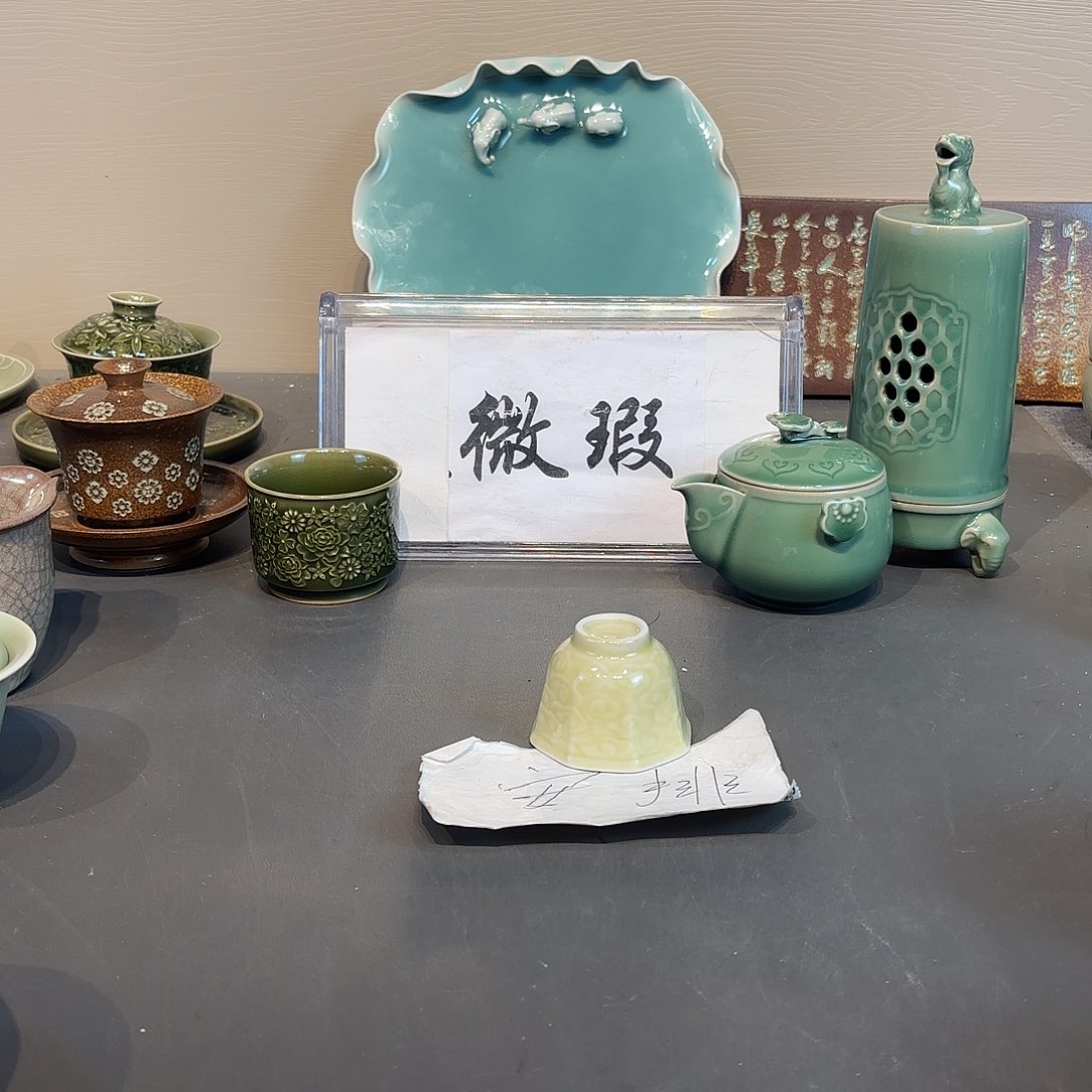 瓷片青瓷青瓷青瓷青瓷