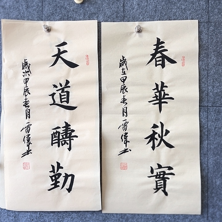 书法::::::::::::::::::::::