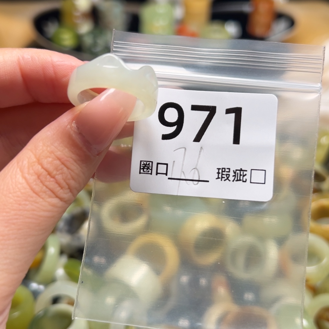 *****蛇纹石玉未镶嵌戒指