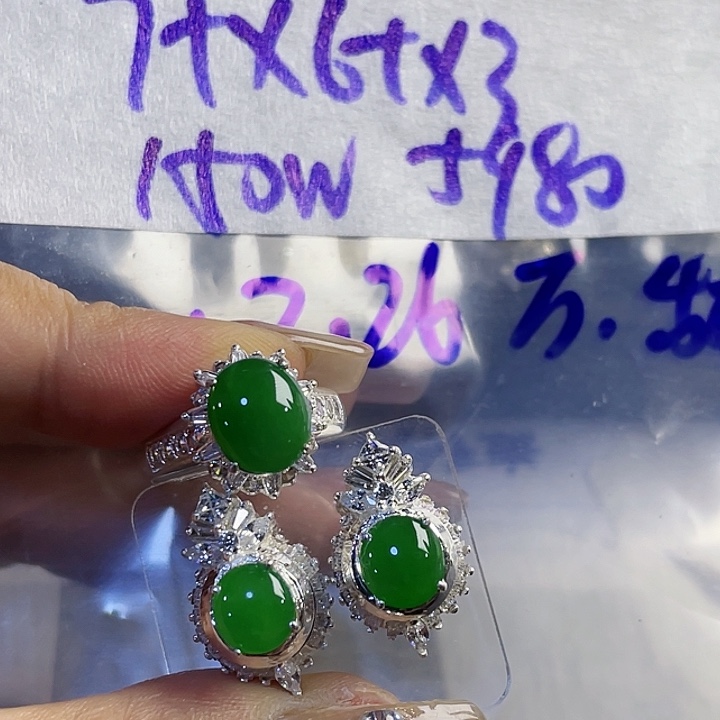 甜***8定制翡翠未镶嵌9655888865880