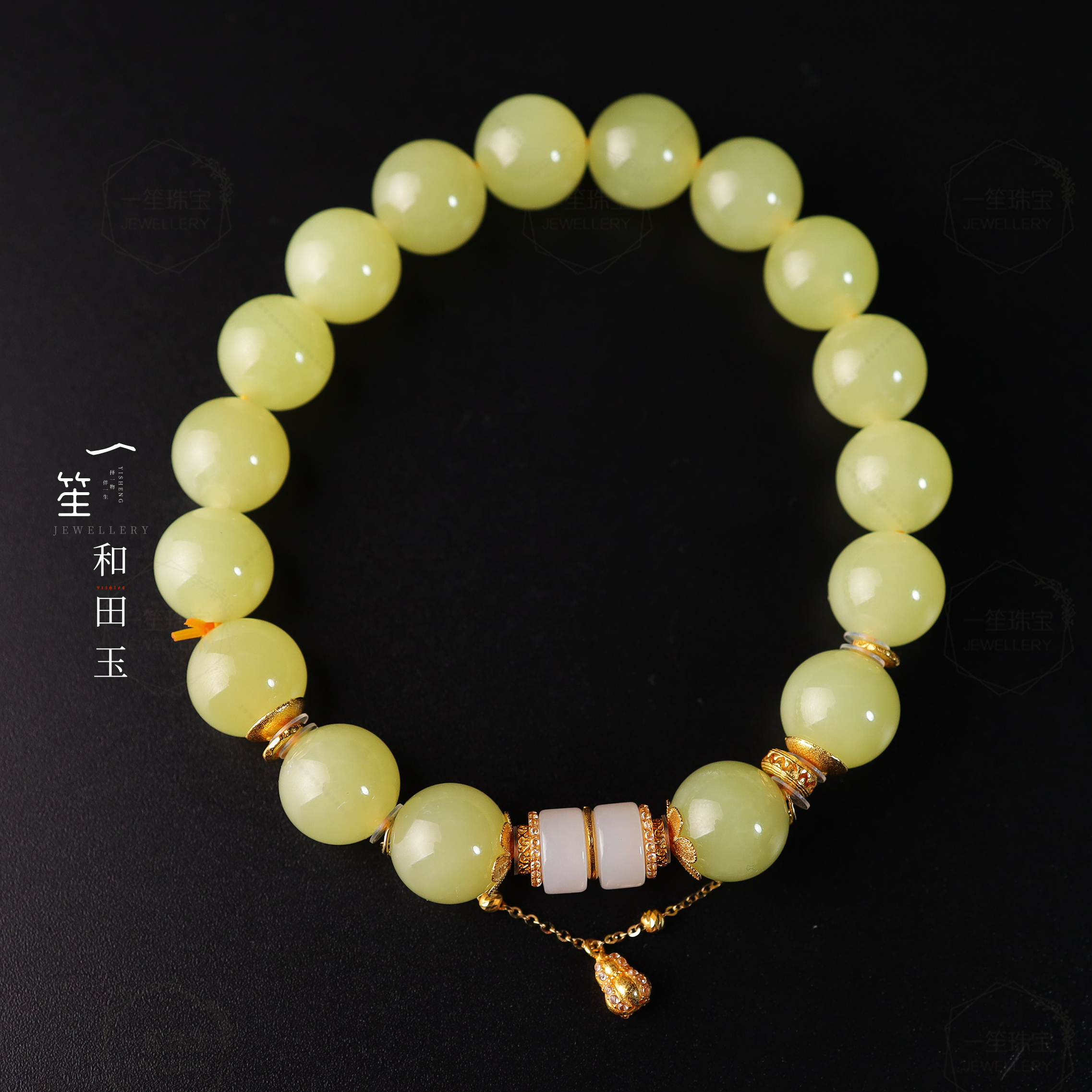 【一笙珠宝】新疆鸡油黄和田玉黄口圆珠手串18k金镶嵌裸石约9-10mm