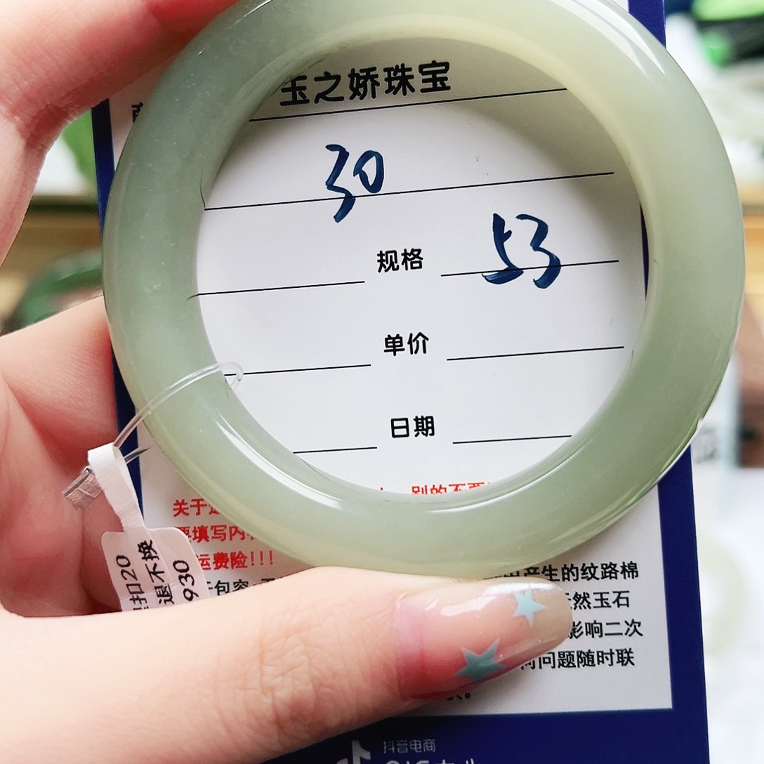 和田玉手镯未镶嵌?**格