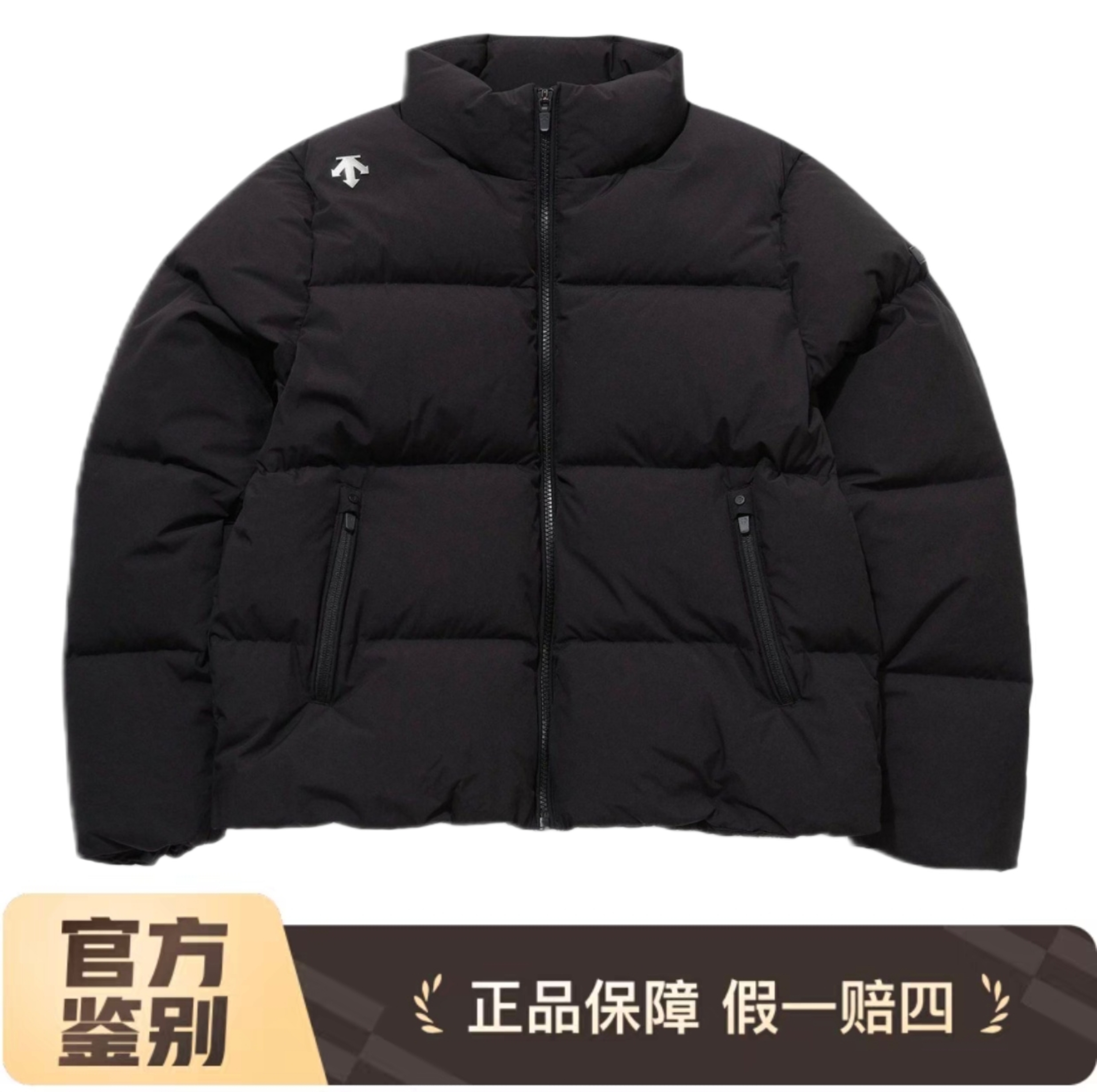 DESCENTE/迪桑特冬季保暖立领鸭绒羽绒服 男女同款   UDJ91
