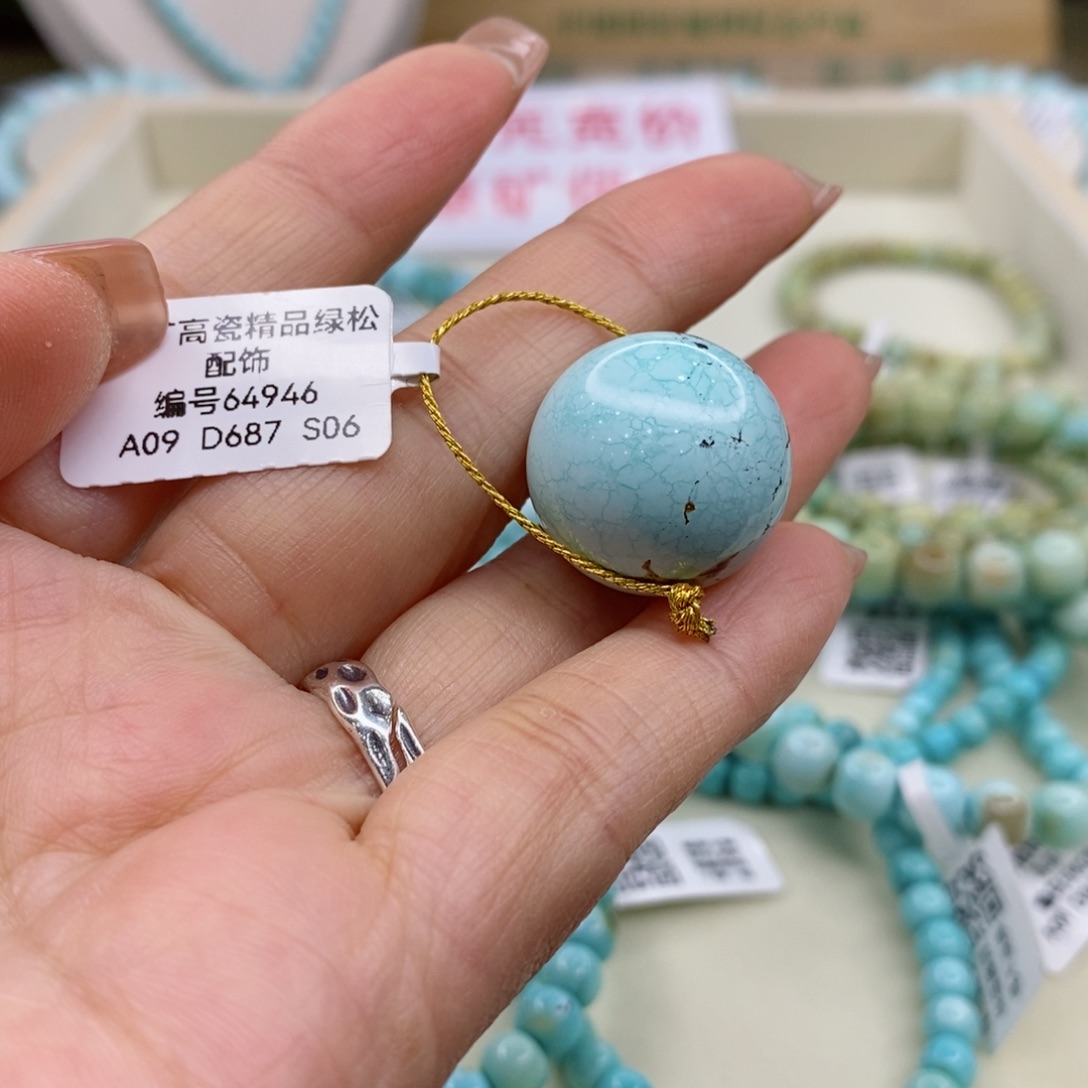 绿松石珠宝奇石未镶嵌